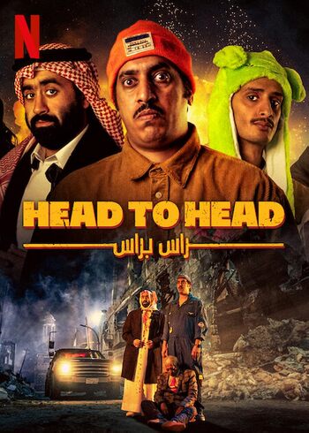 Head to Head 2023 HdRip